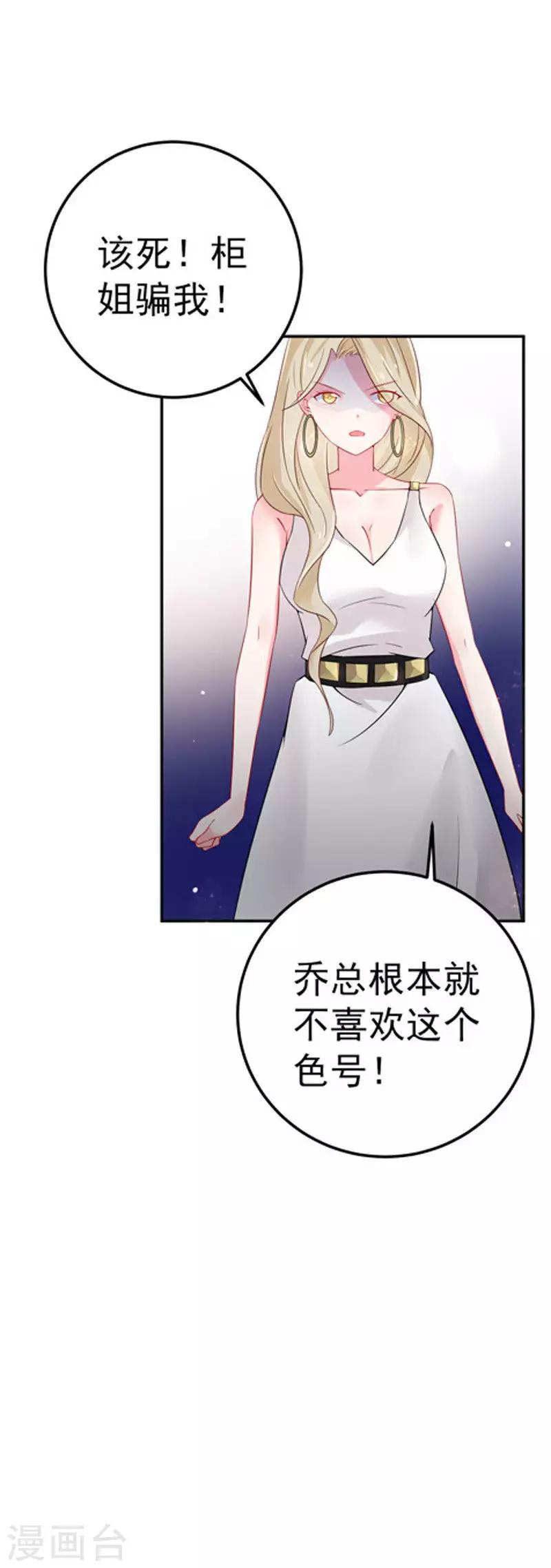 第29话 不离开42