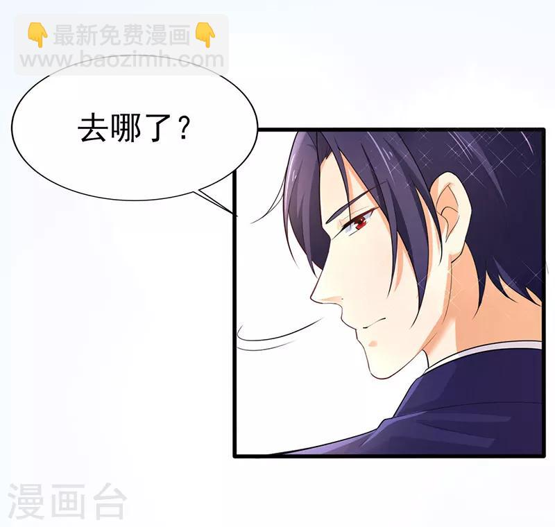 第37话 补偿11