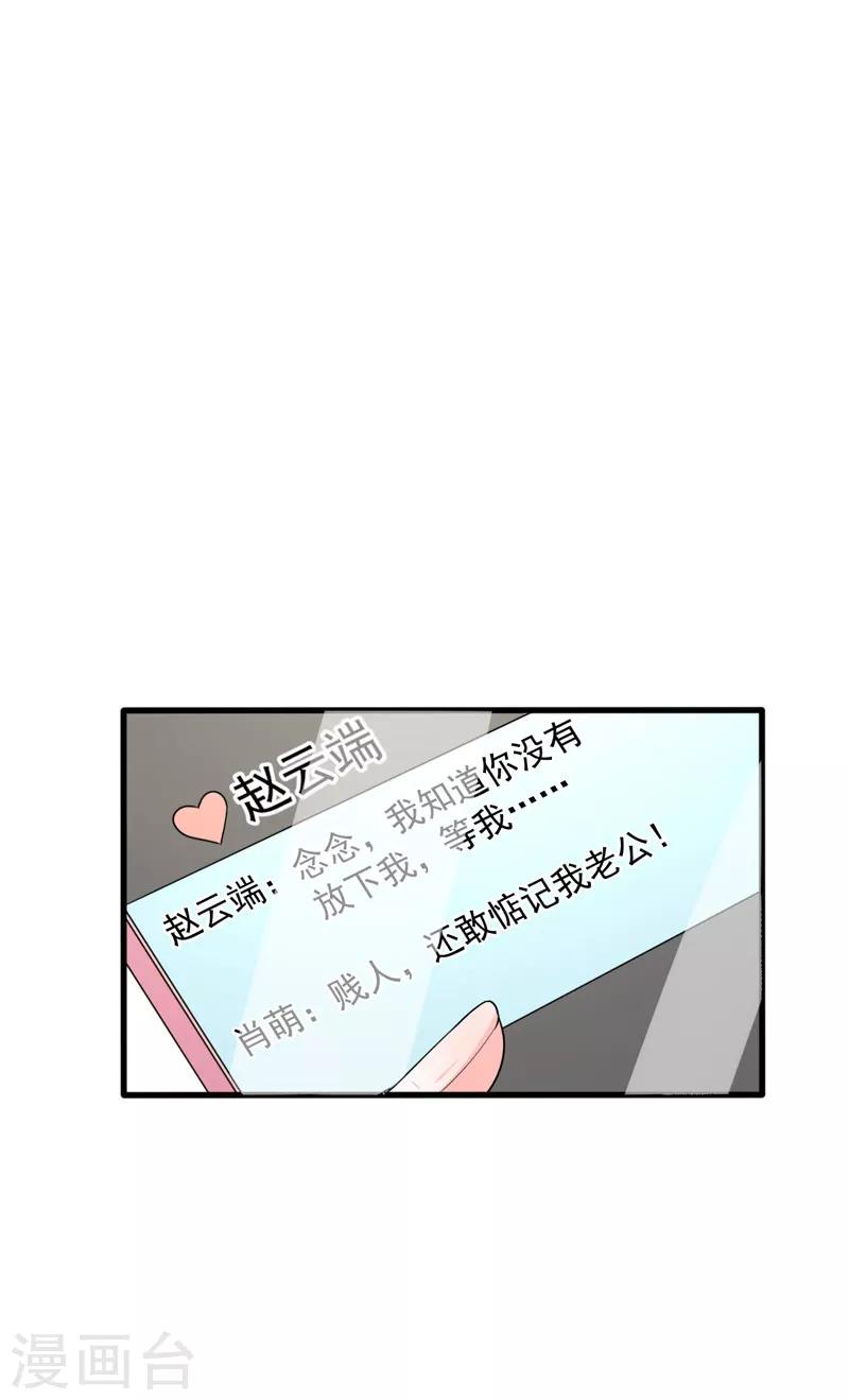 第37话 补偿35