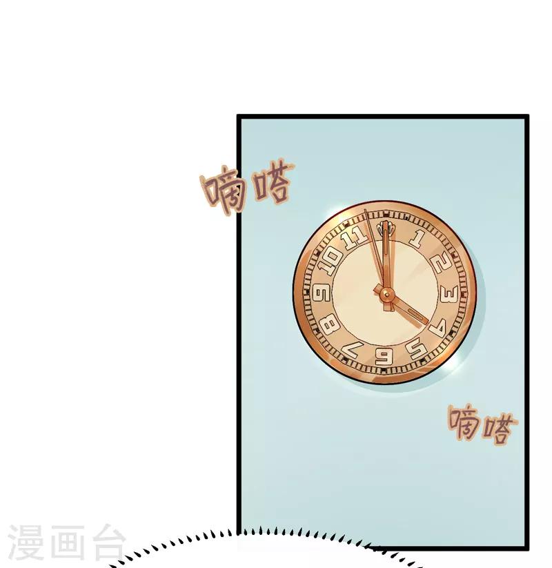 第40话 给我一个理由26