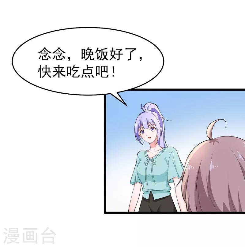 第40话 给我一个理由5
