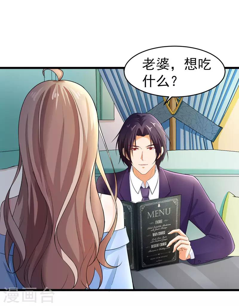 第46话 偶遇13