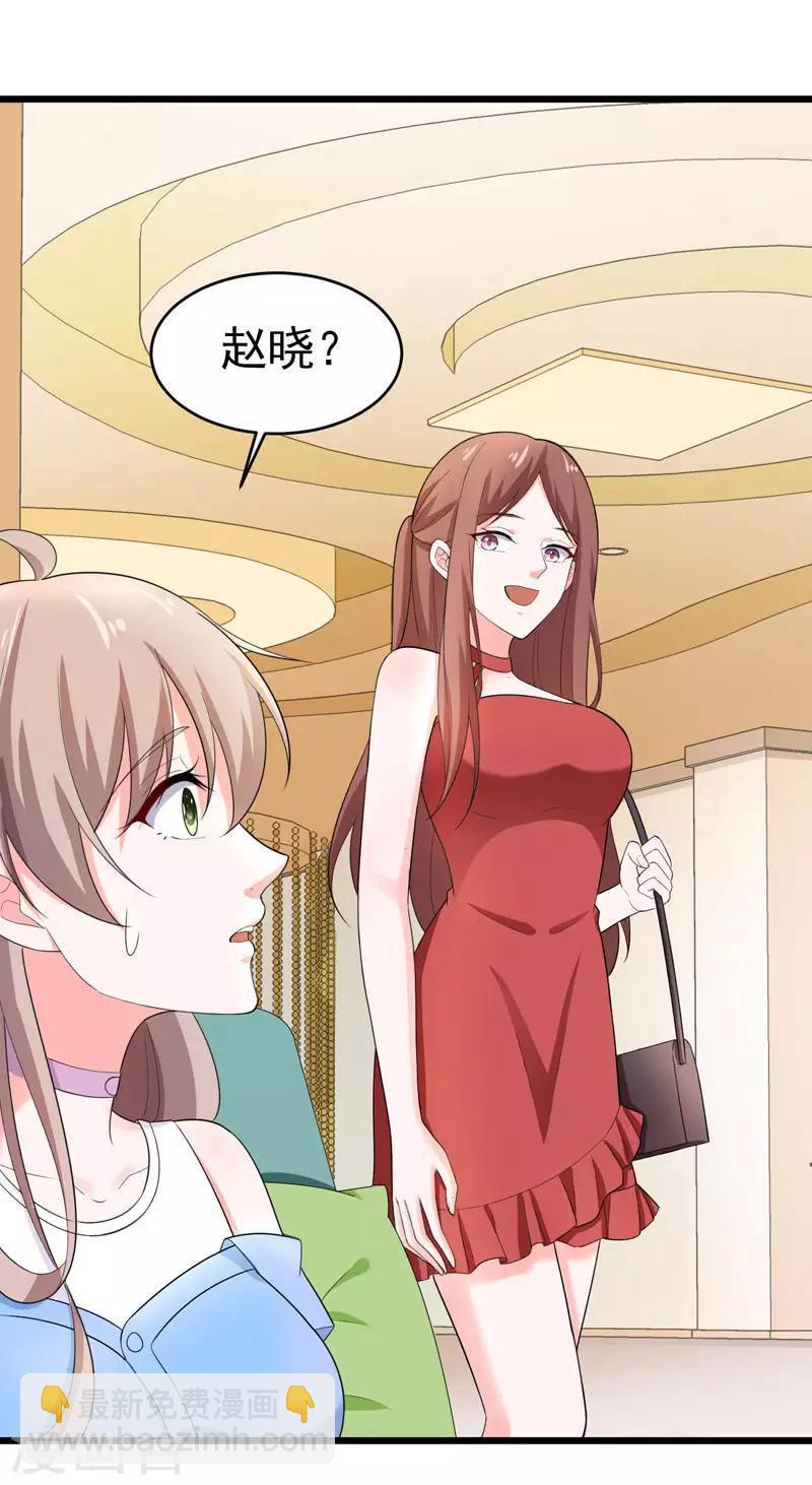 第46话 偶遇16