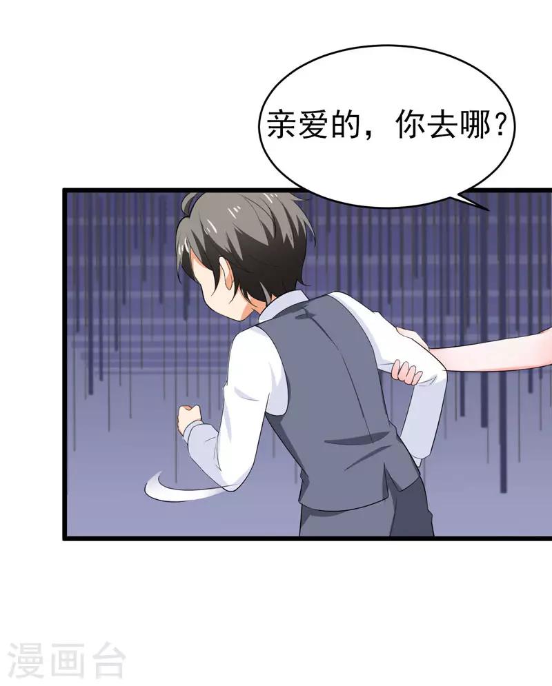 第46话 偶遇36
