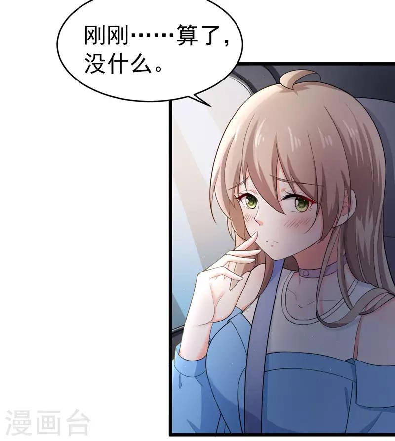 第46话 偶遇4