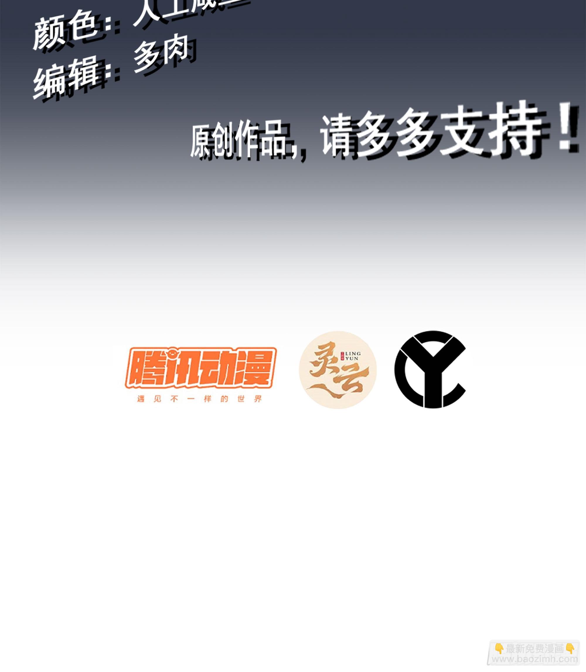 05- 接不住的剑2