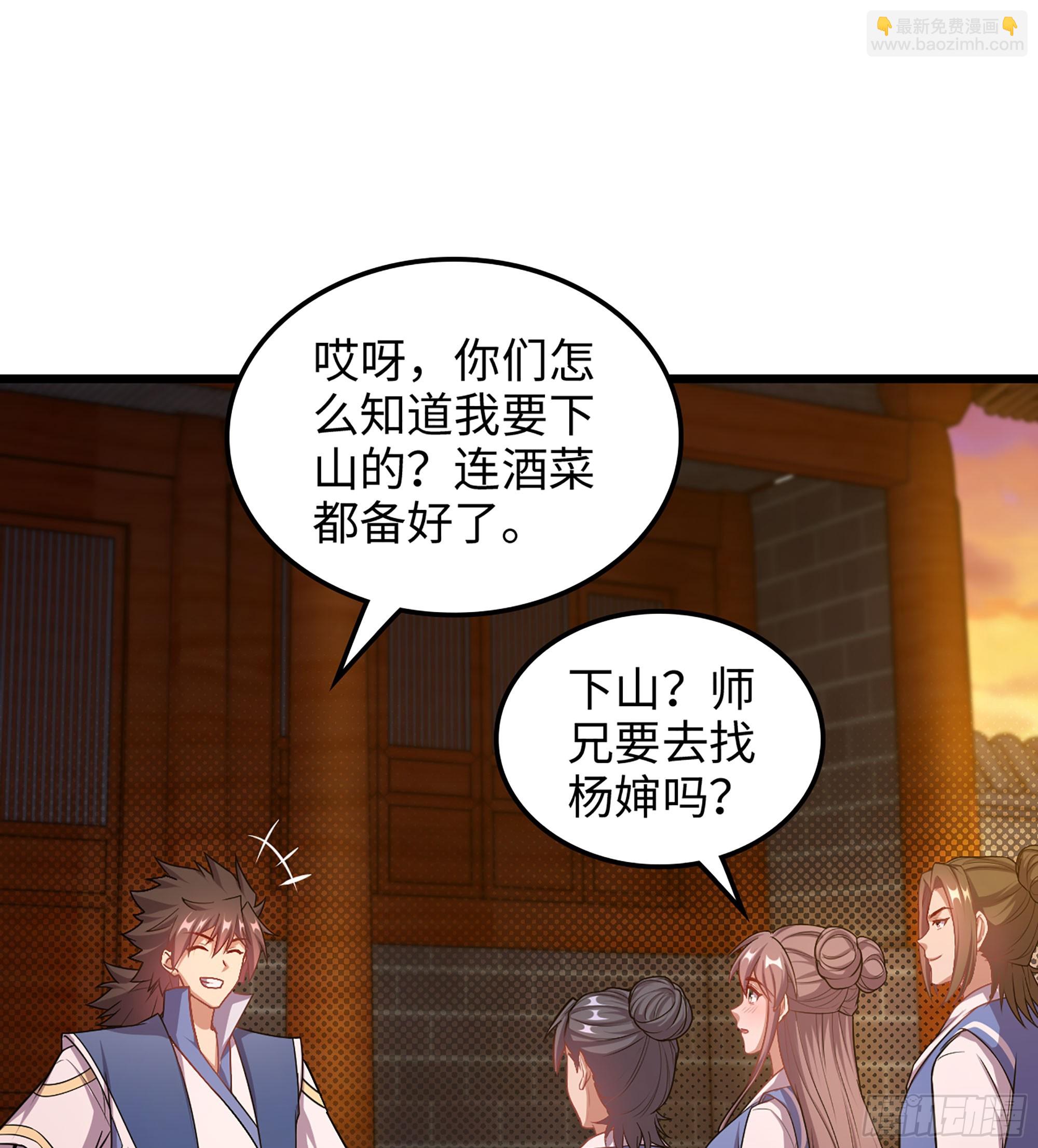 05- 接不住的剑20