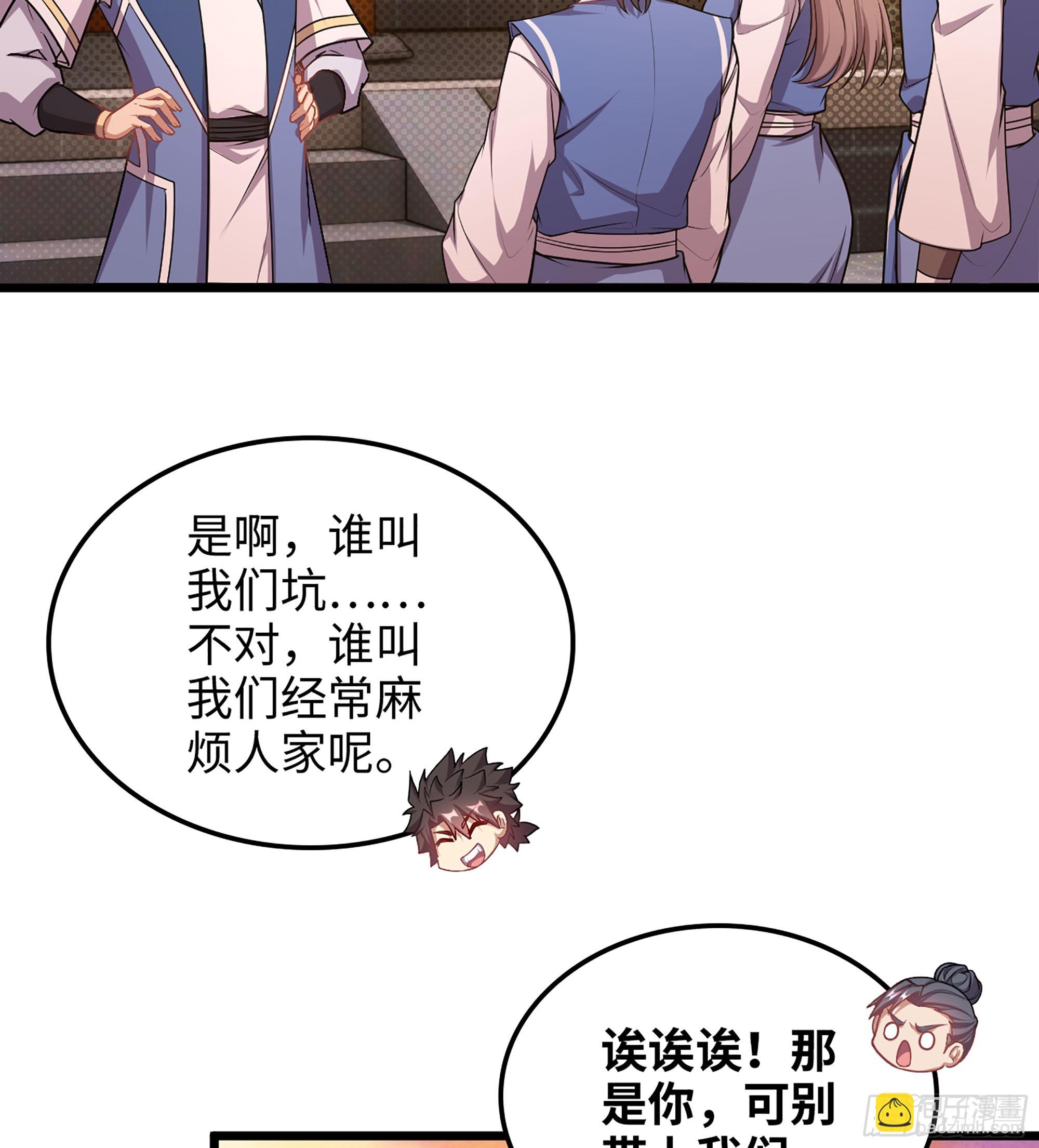 05- 接不住的剑21
