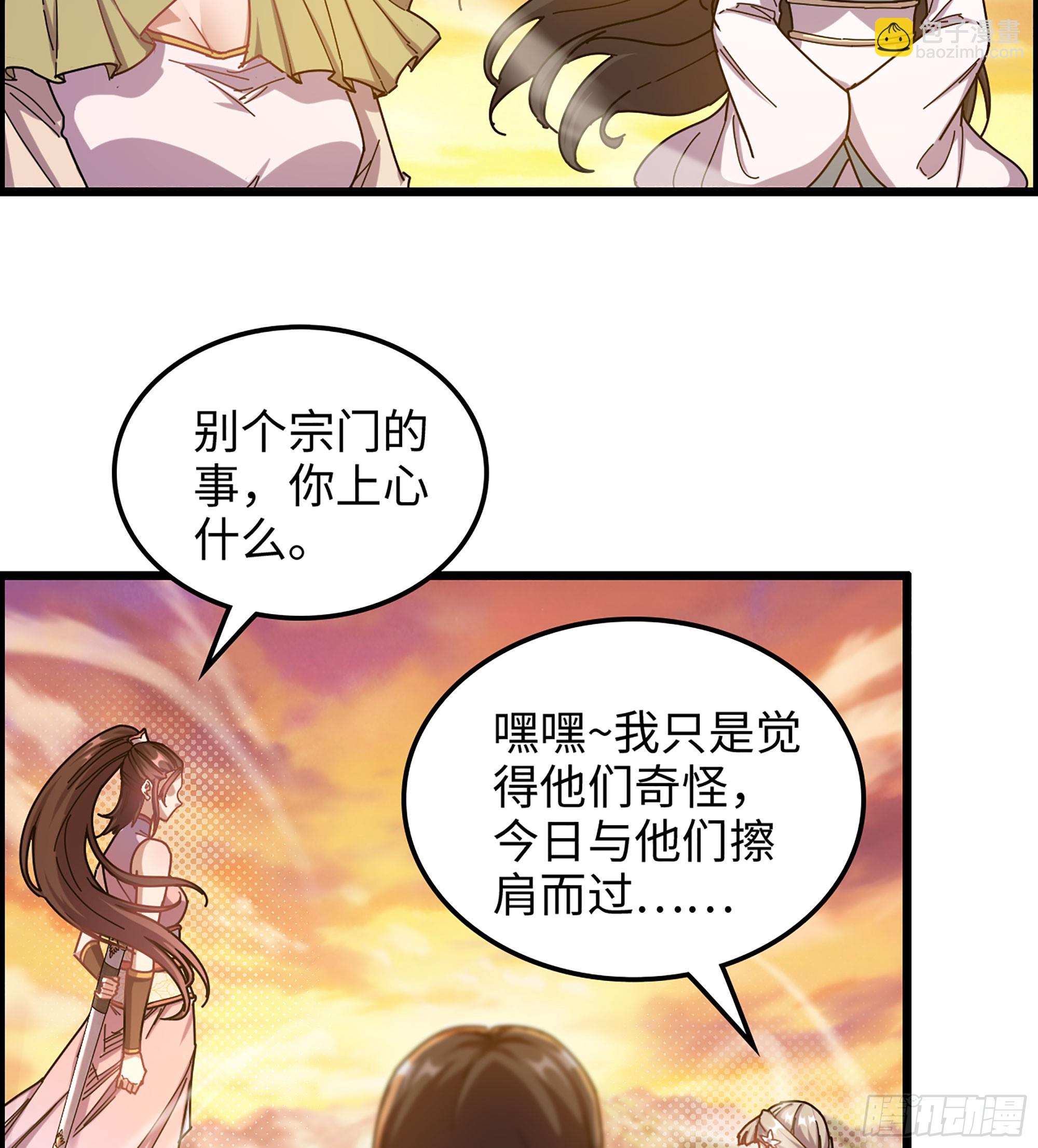 05- 接不住的剑27