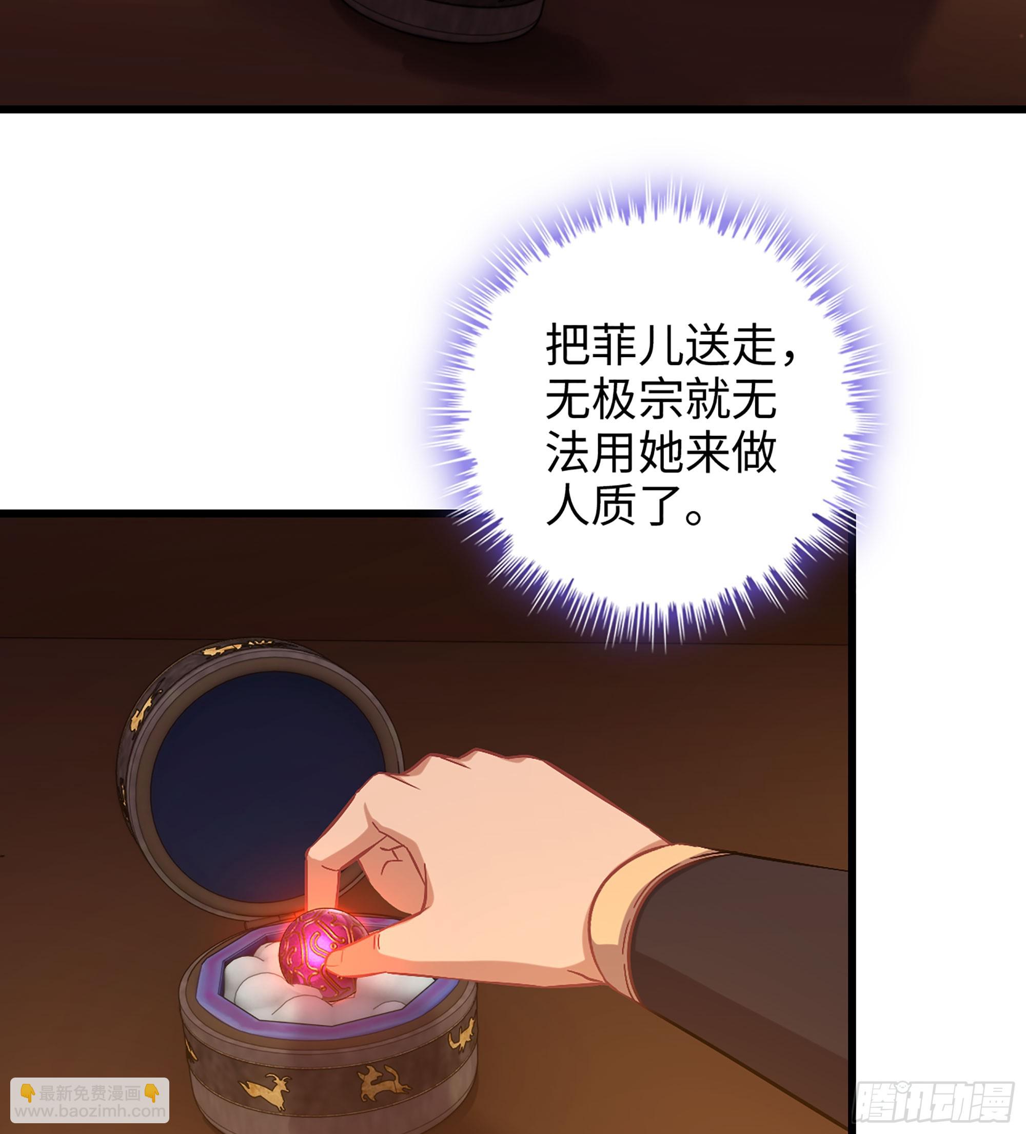 05- 接不住的剑6