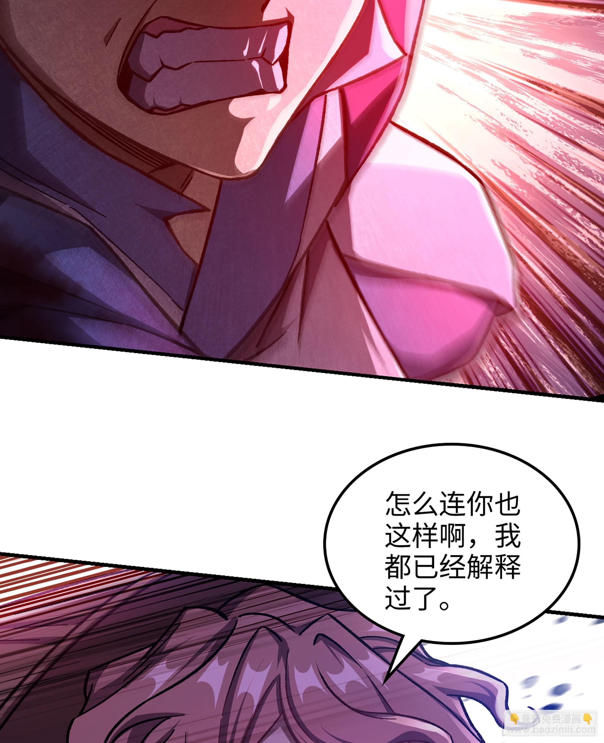 05- 接不住的剑74