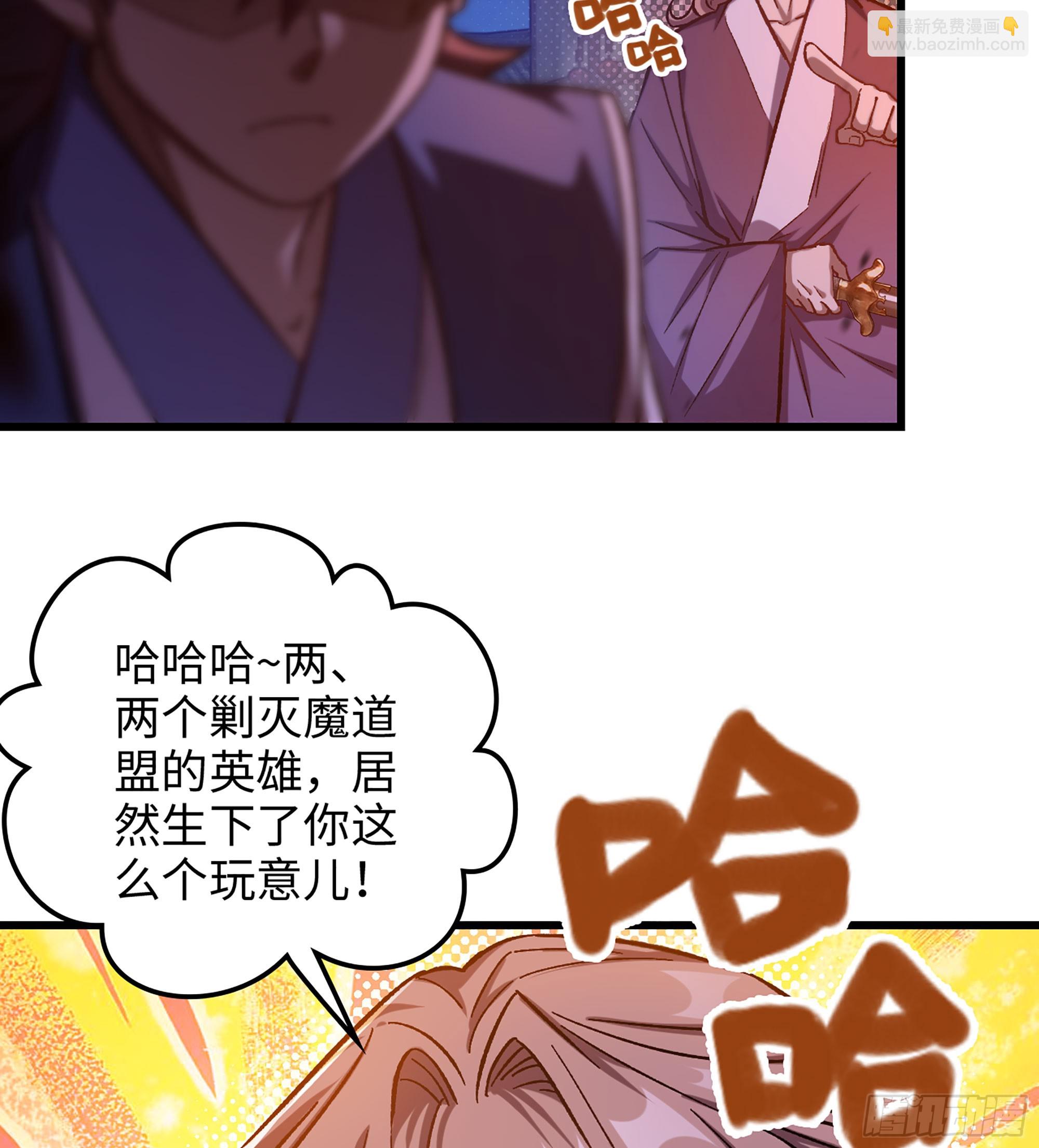 05- 接不住的剑83