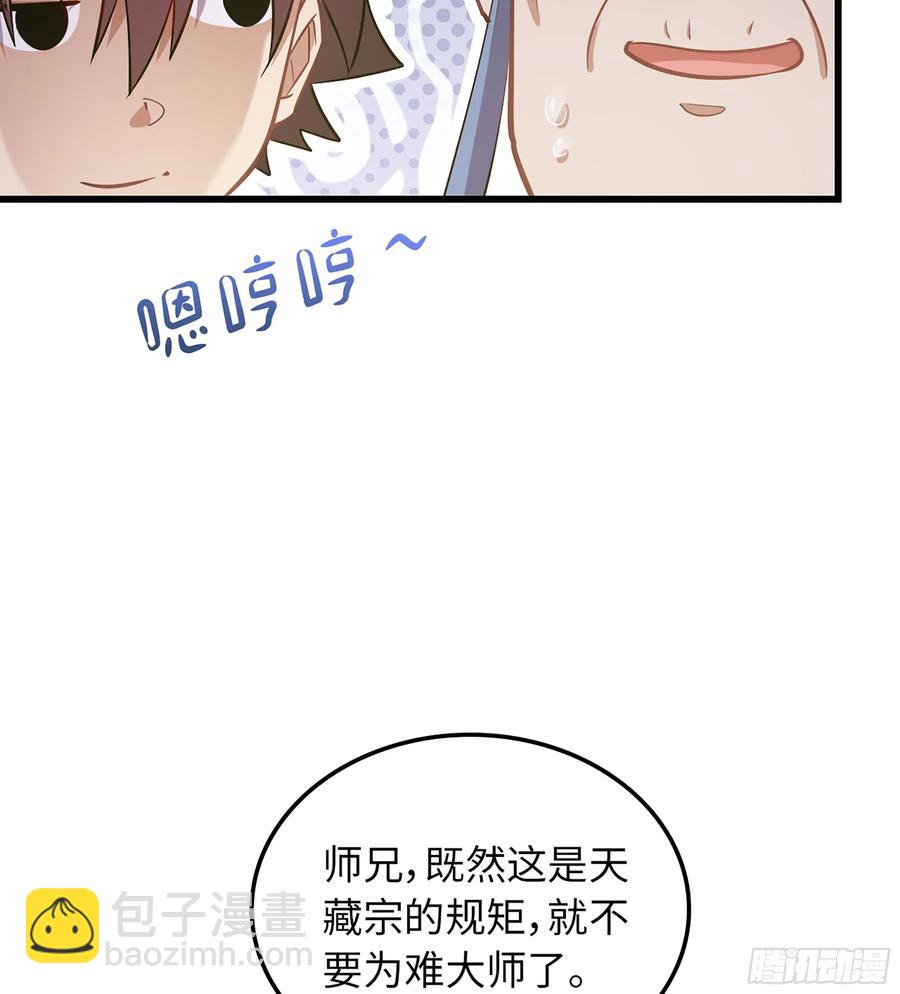17- 必须无畏11