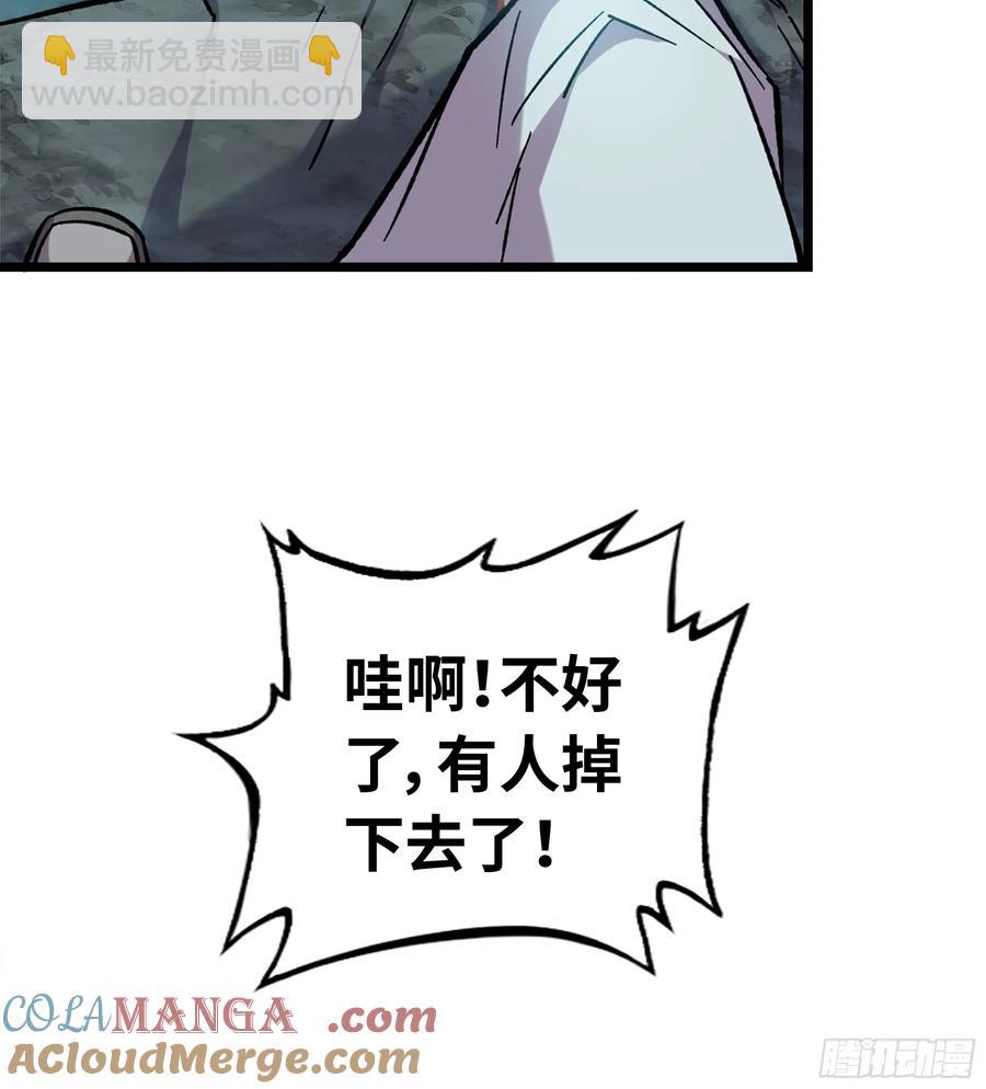 17- 必须无畏88