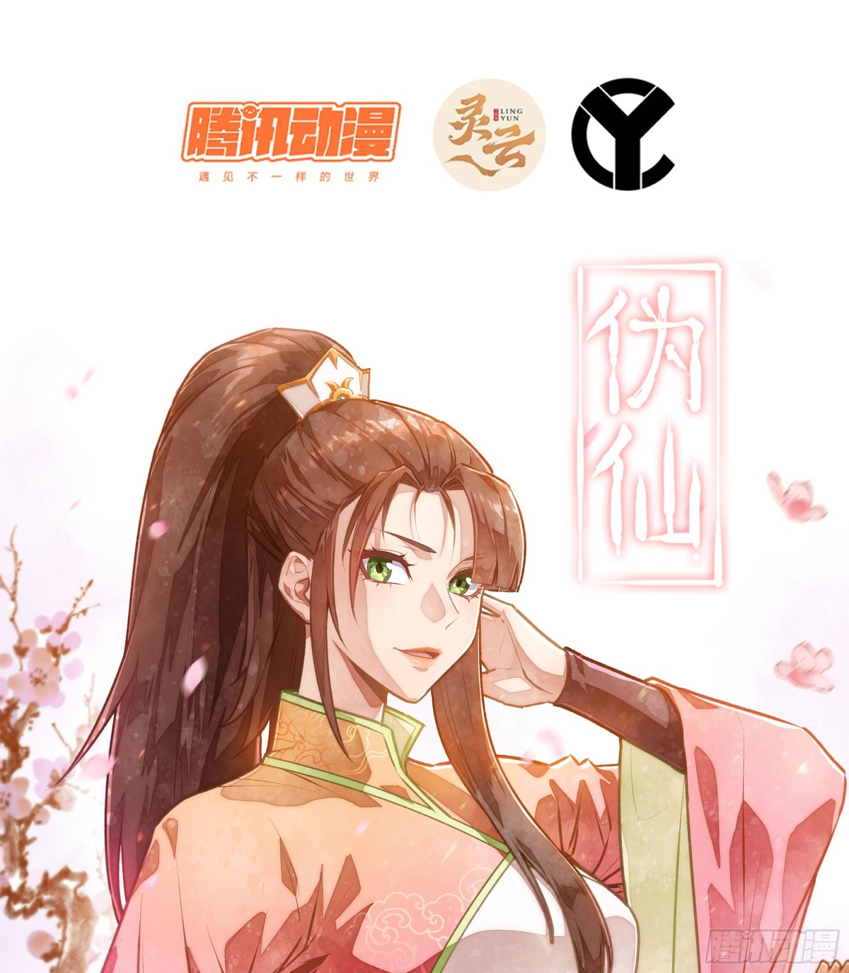 43- 就让你来还吧0