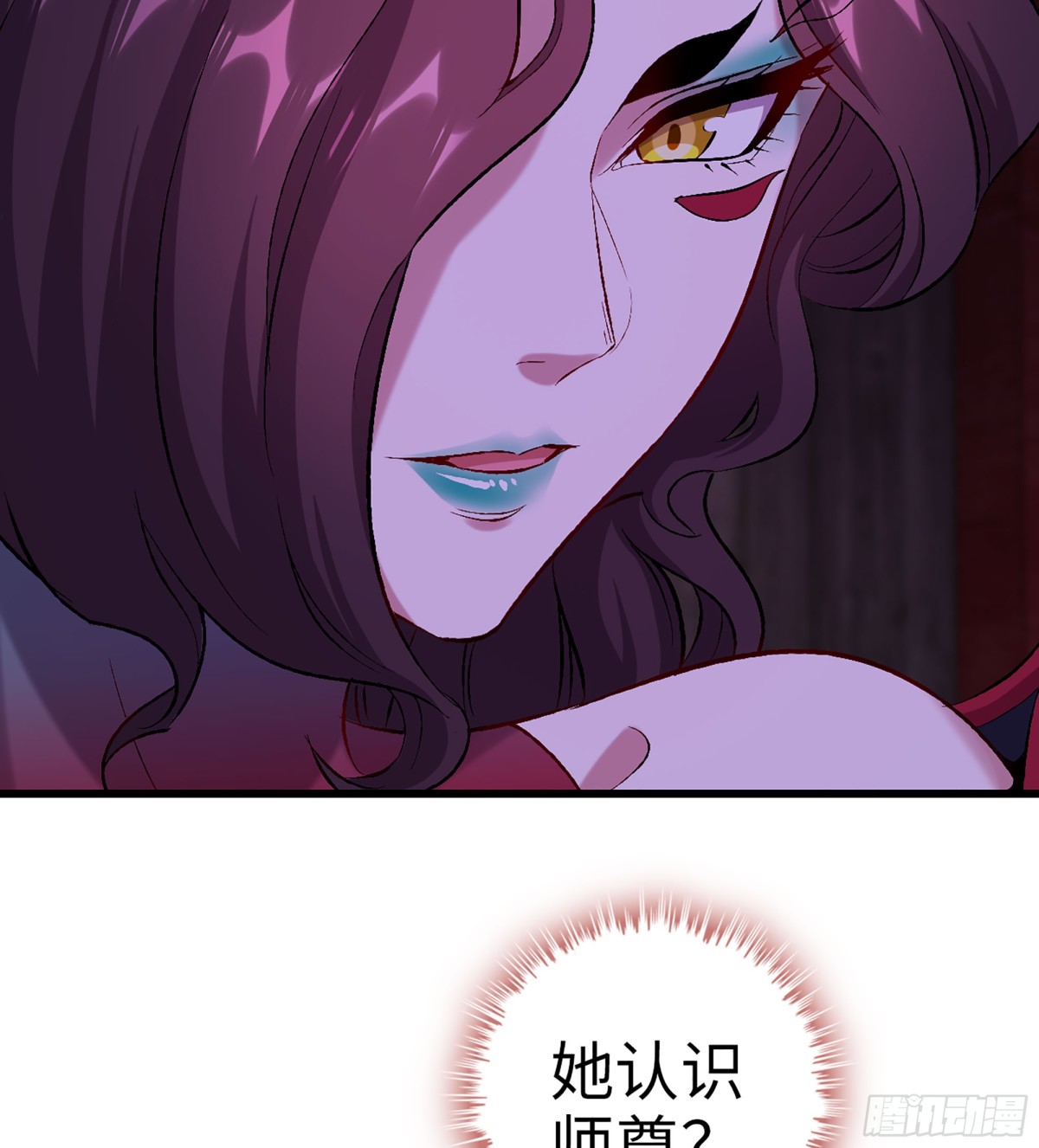 43- 就让你来还吧112