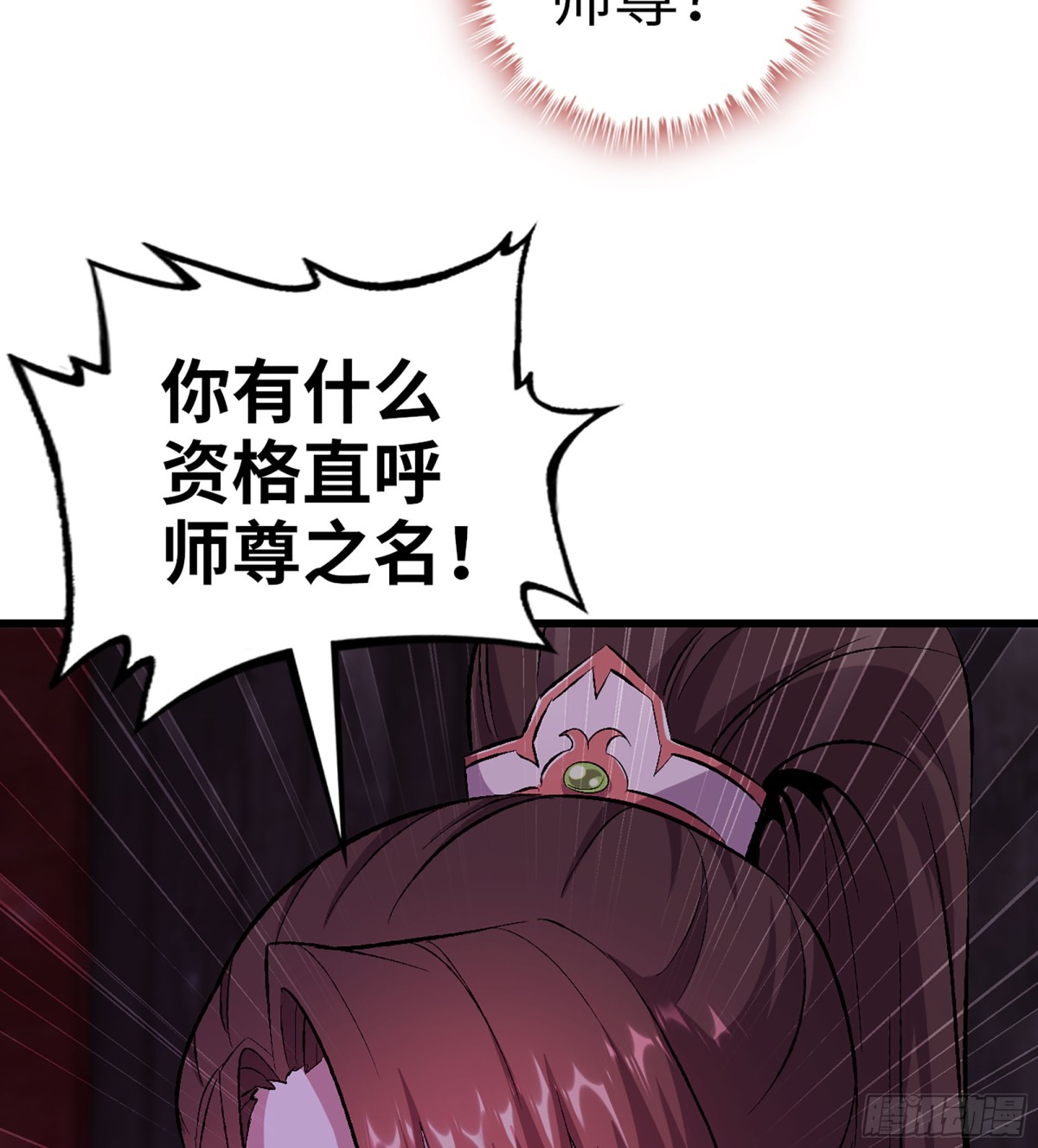 43- 就让你来还吧113