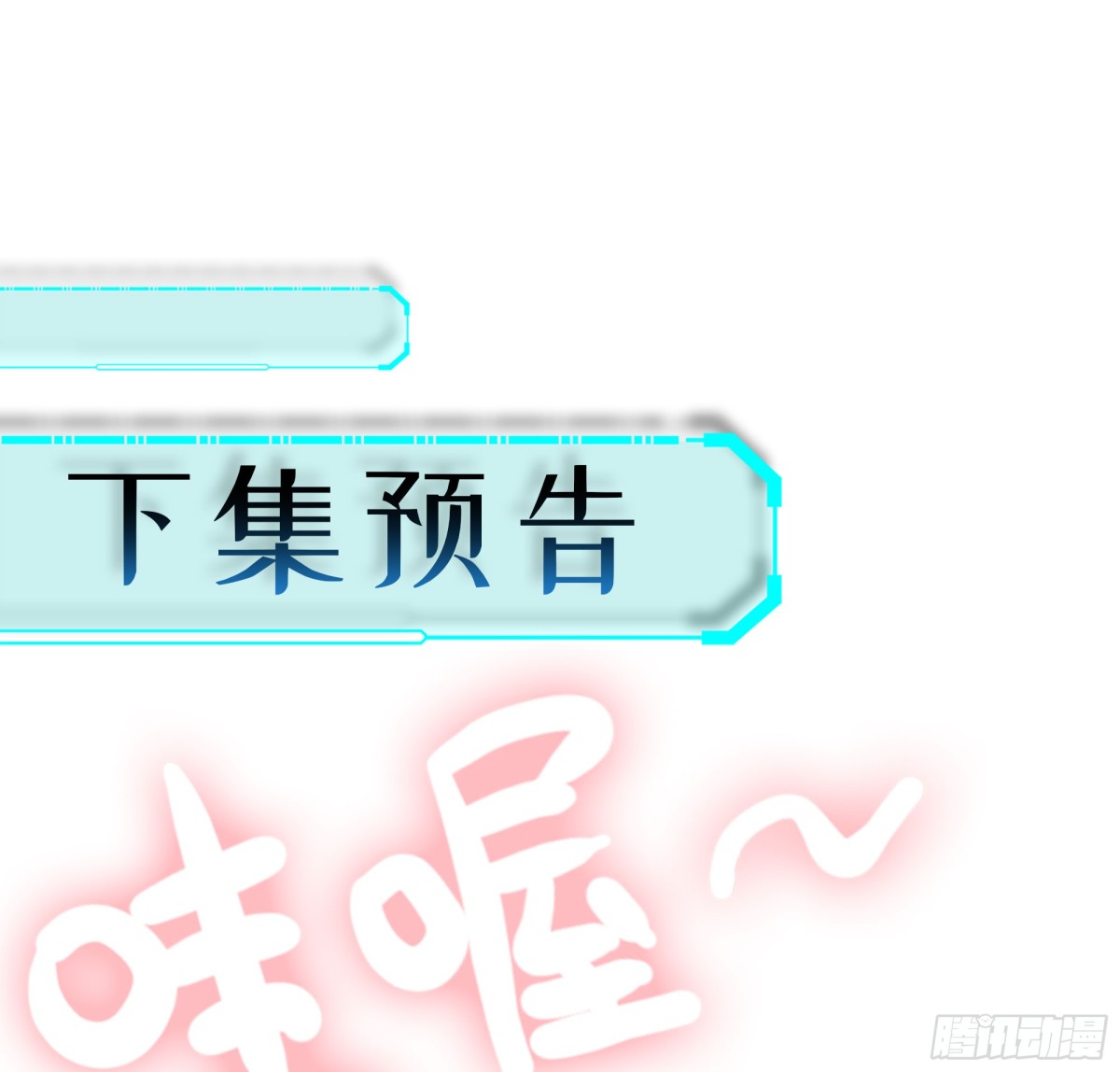 43- 就让你来还吧121