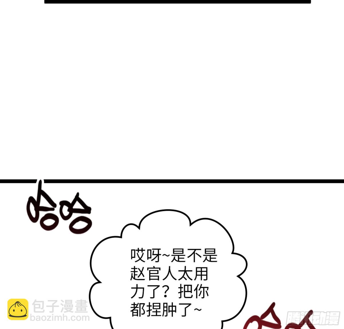 43- 就让你来还吧123