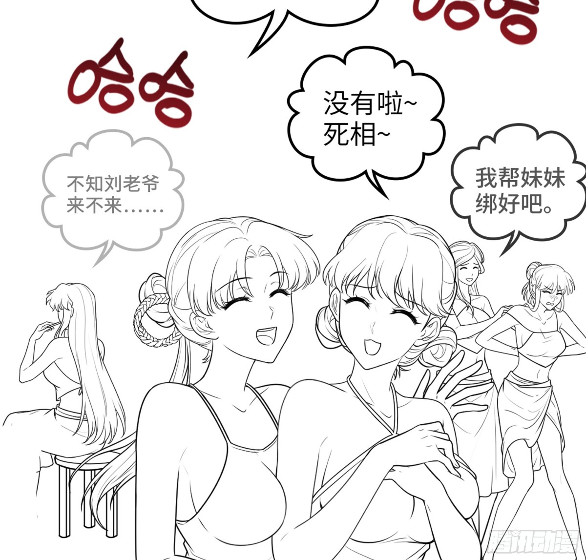 43- 就让你来还吧124