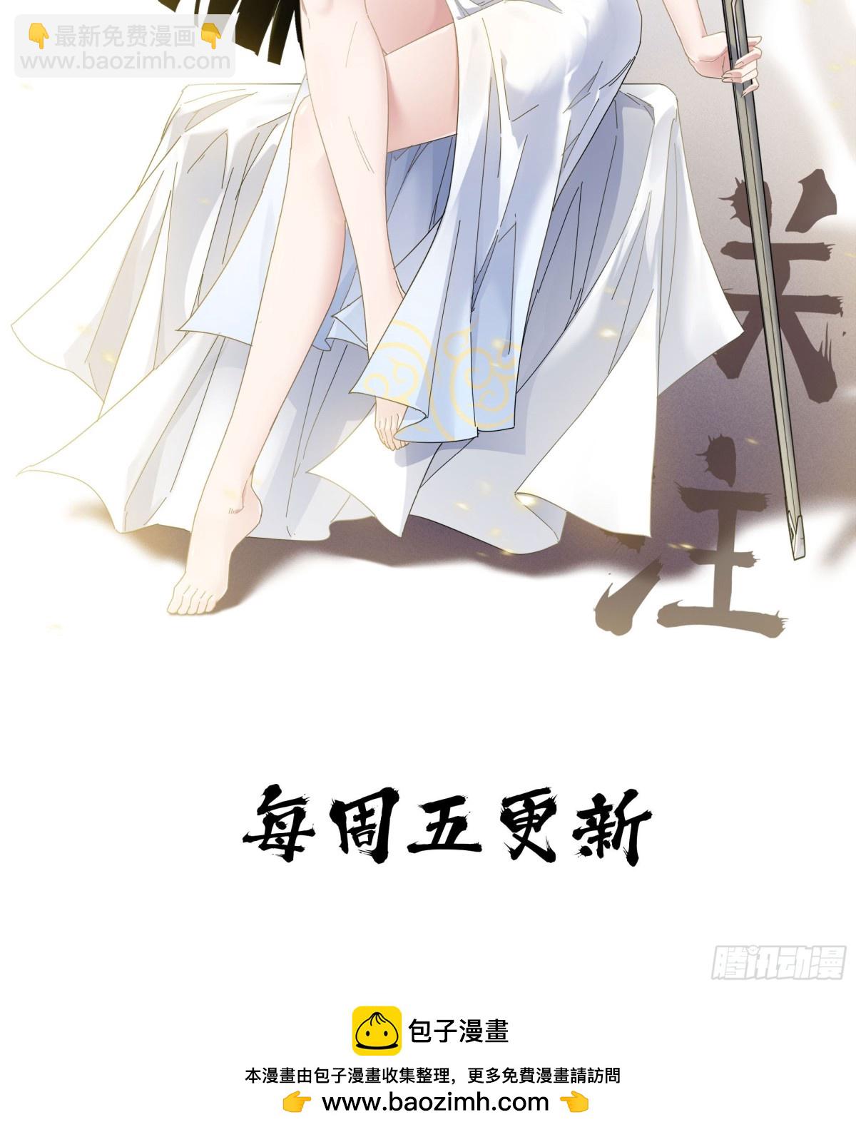 43- 就让你来还吧128