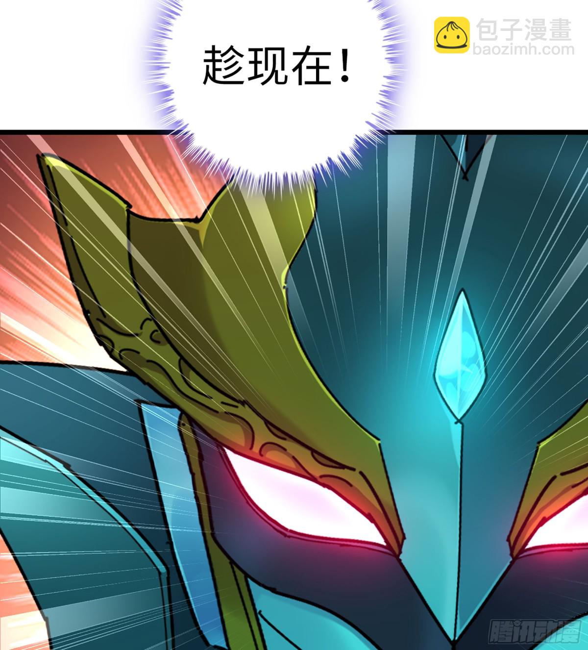 43- 就让你来还吧16