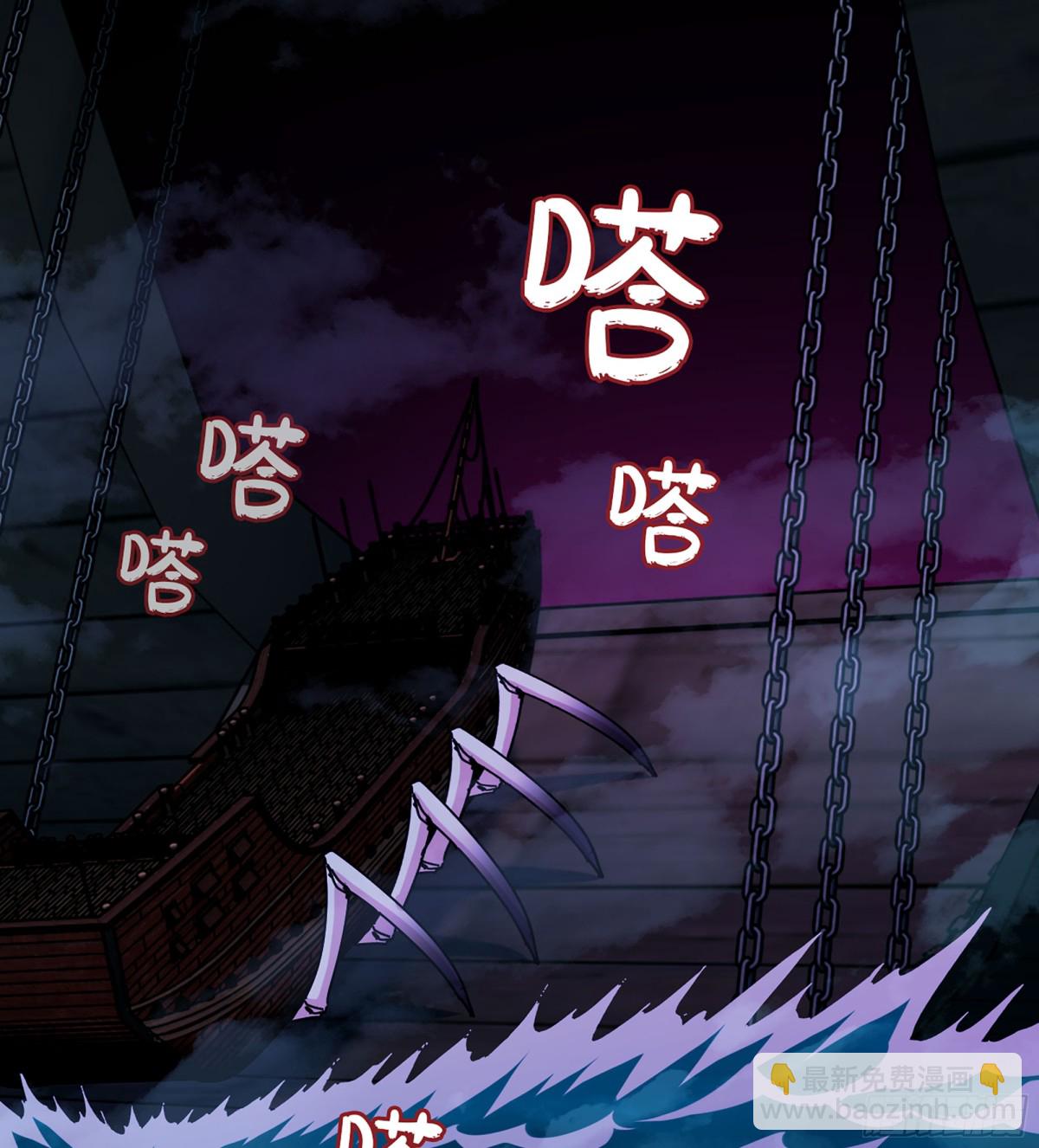 43- 就让你来还吧19