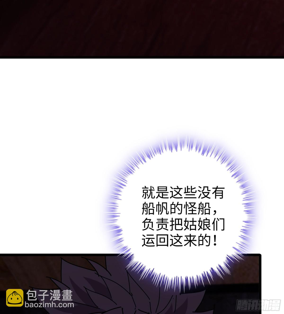 43- 就让你来还吧25