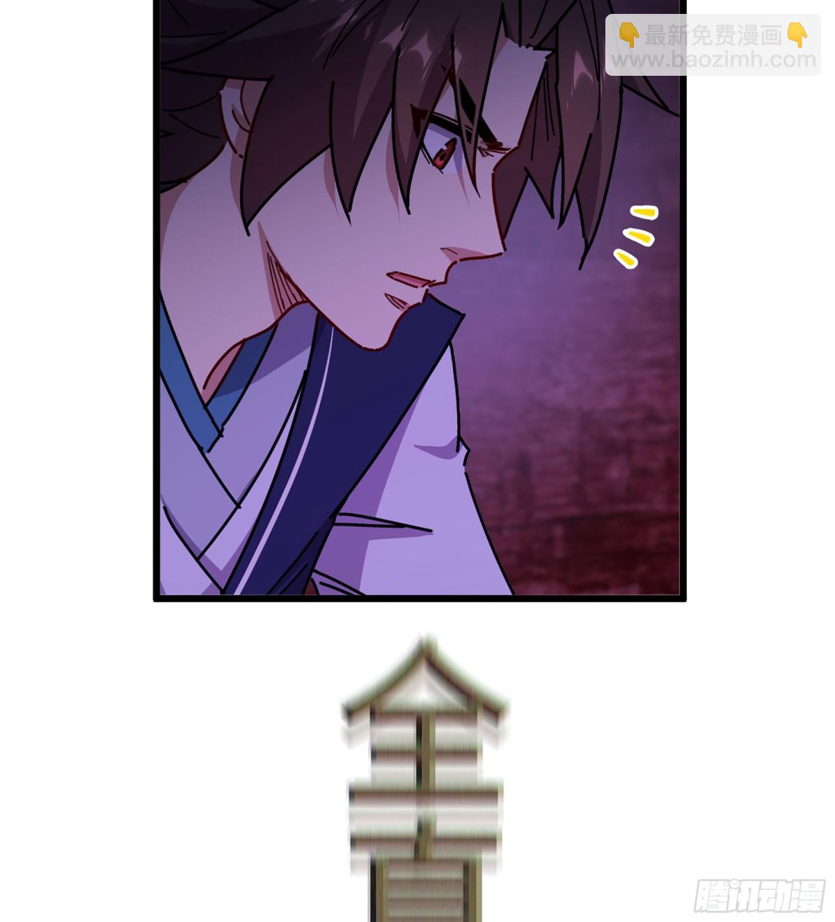 43- 就让你来还吧29