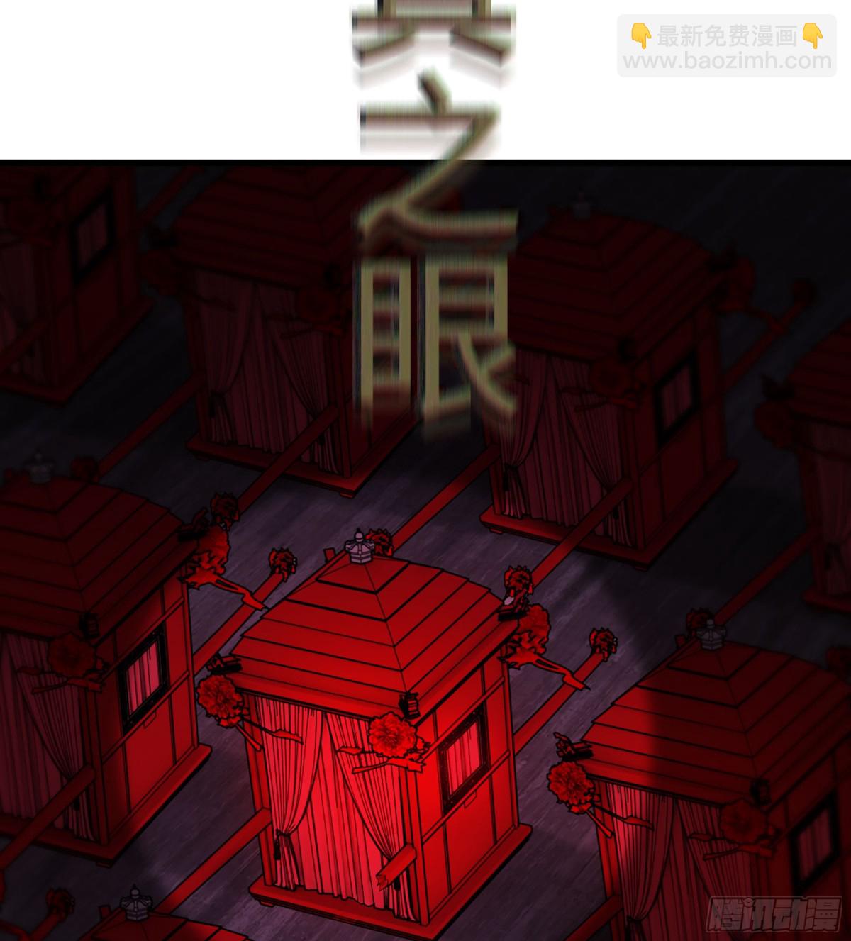 43- 就让你来还吧30