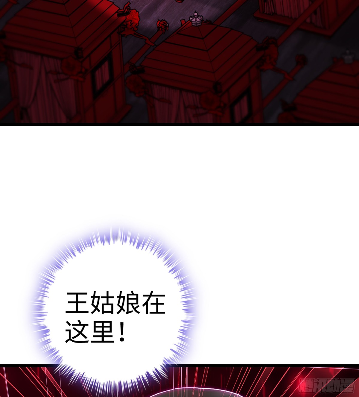 43- 就让你来还吧31