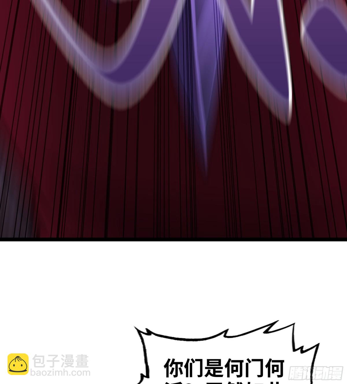 43- 就让你来还吧48