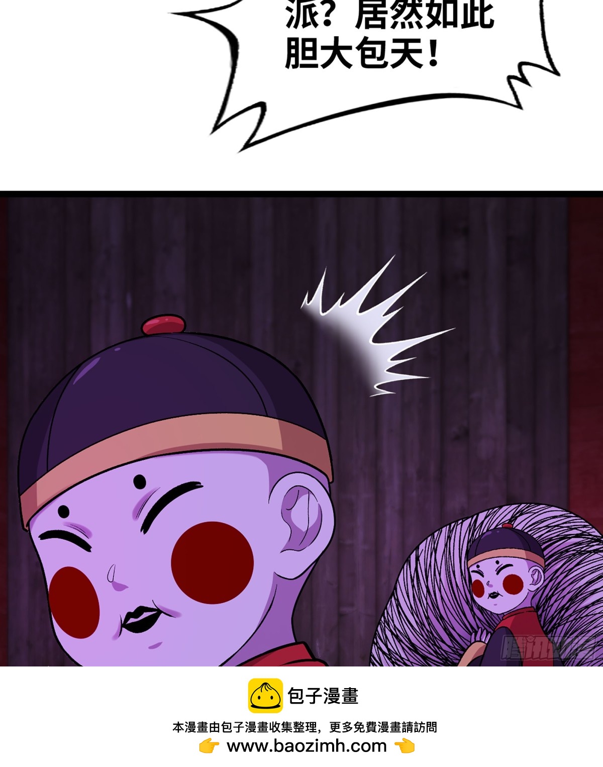 43- 就让你来还吧53