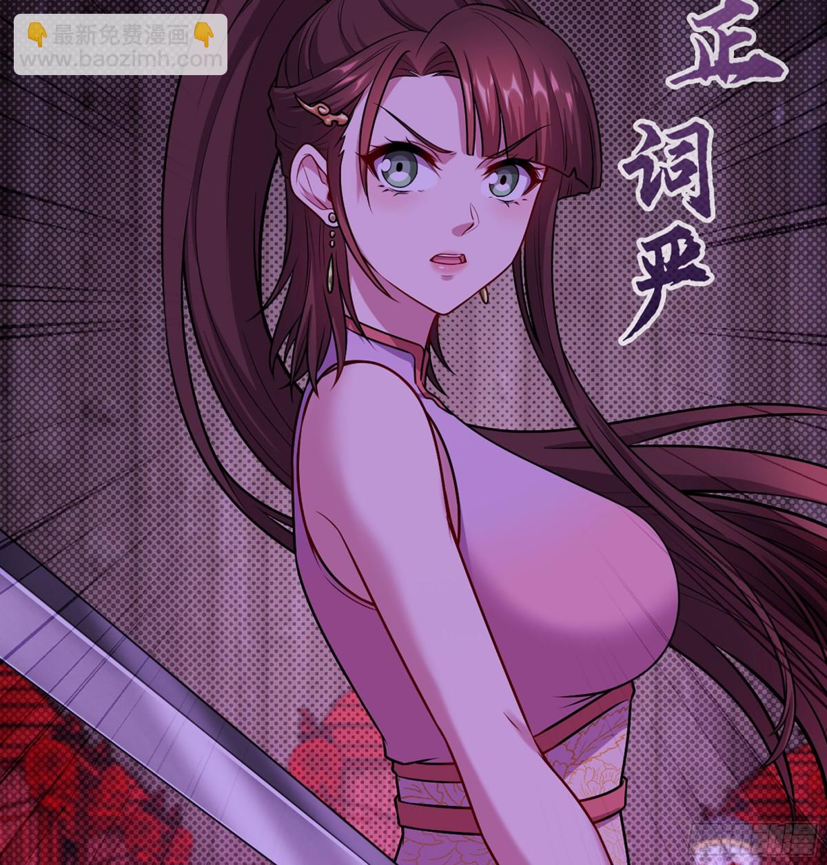 43- 就让你来还吧58