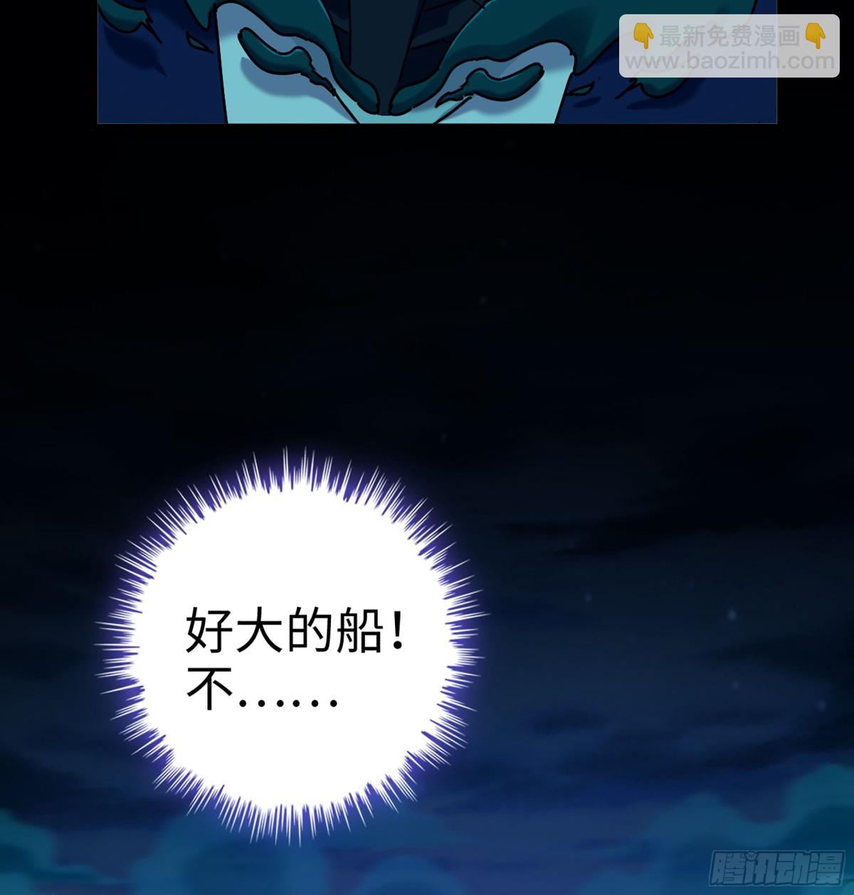 43- 就让你来还吧6