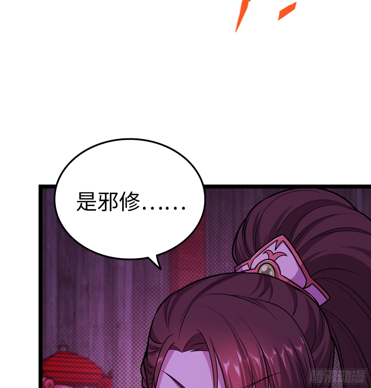 43- 就让你来还吧65