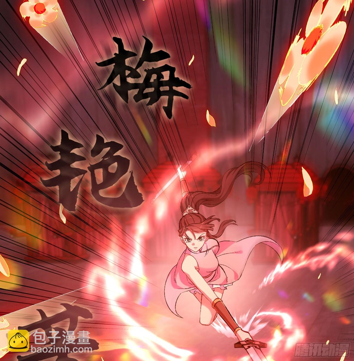 43- 就让你来还吧78