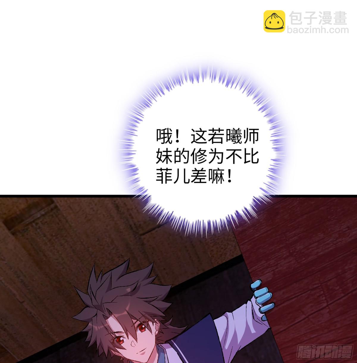 43- 就让你来还吧82
