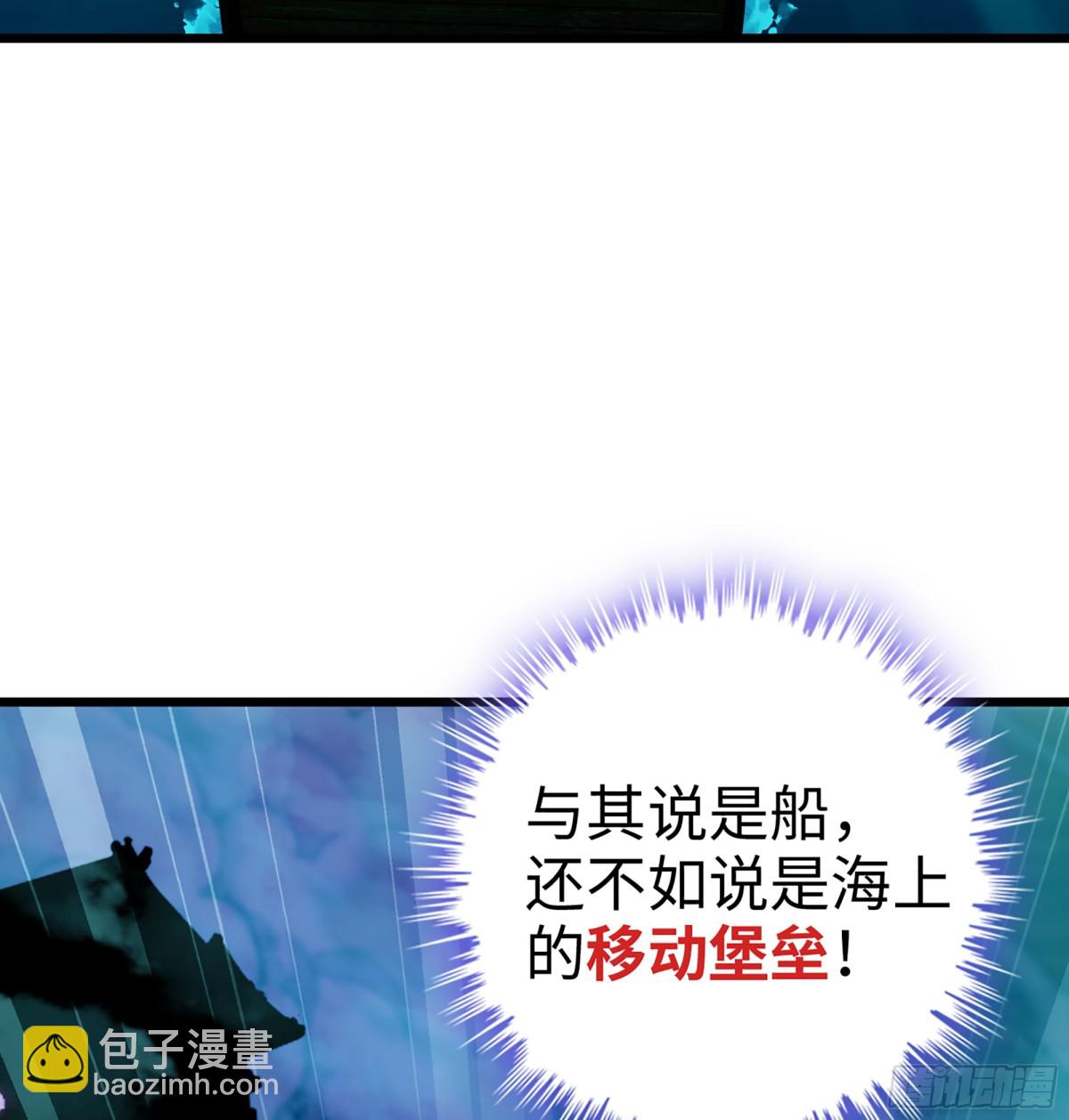 43- 就让你来还吧9