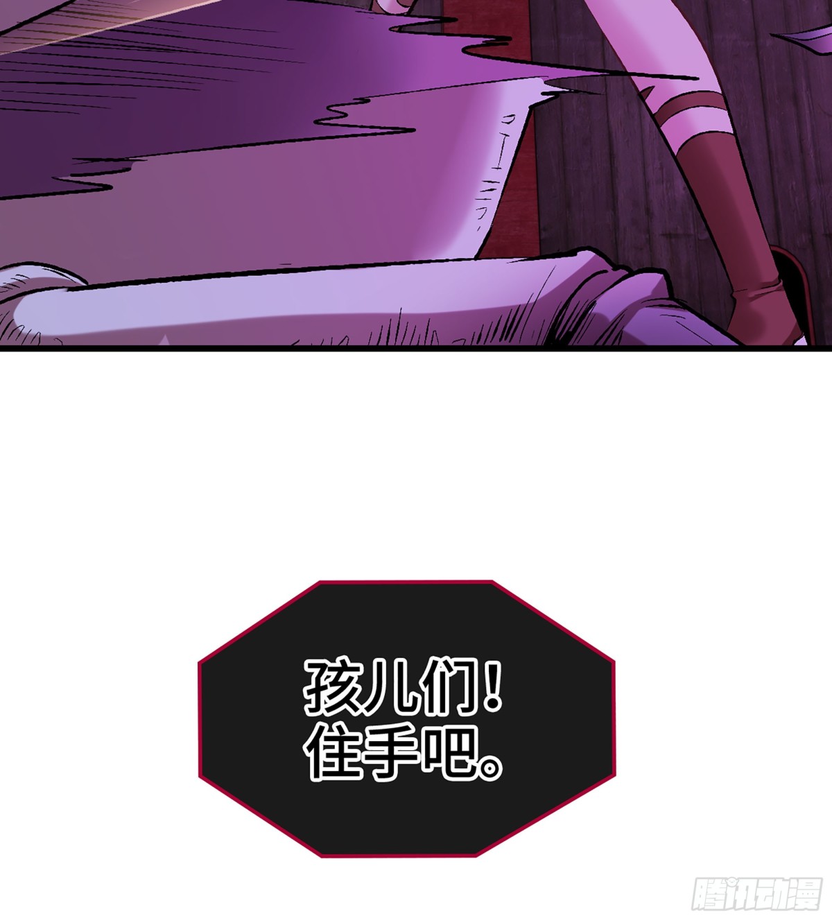 43- 就让你来还吧92