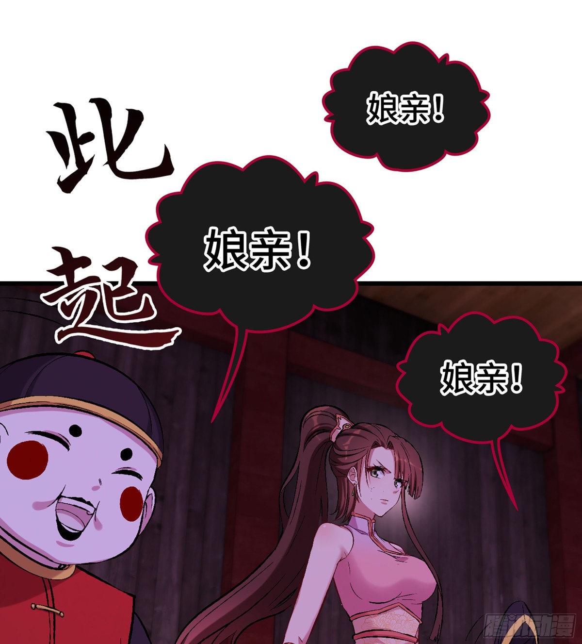 43- 就让你来还吧97