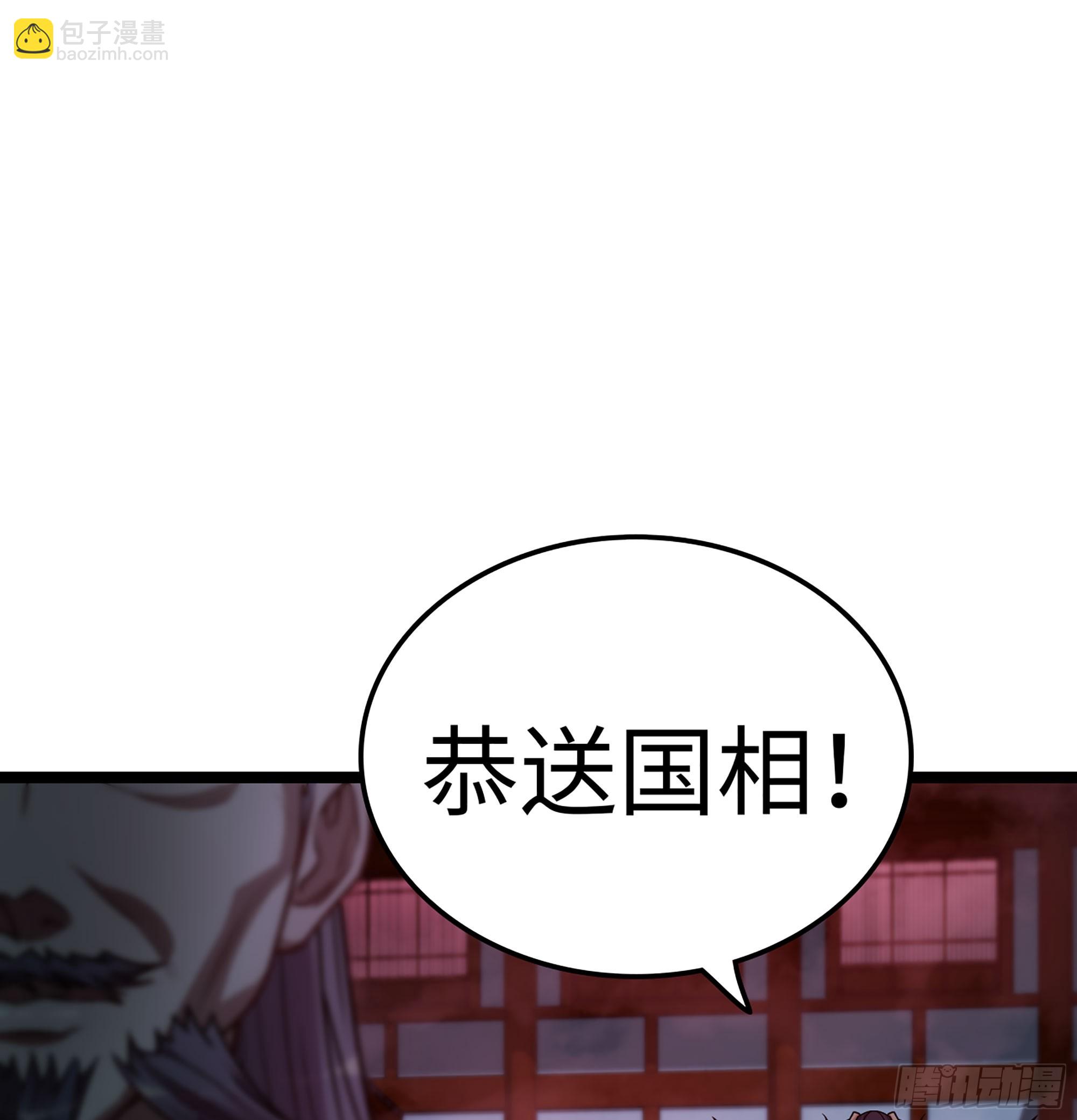 51- 伊戈47