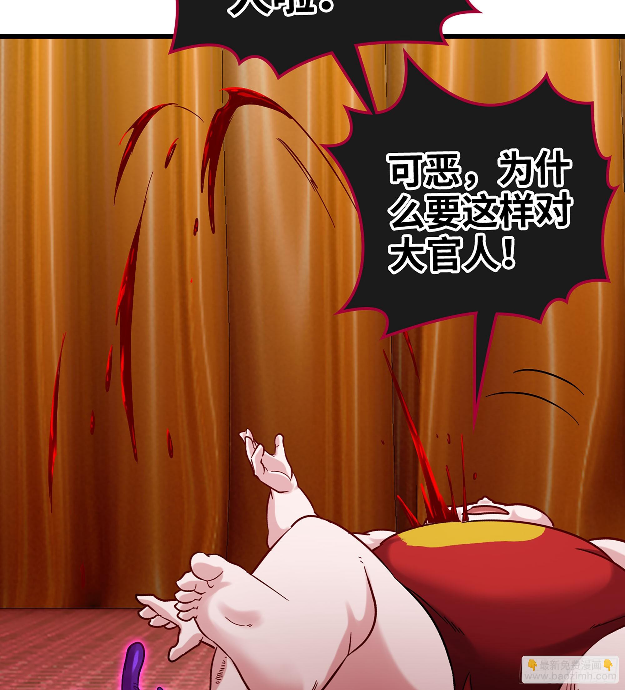 51- 伊戈90