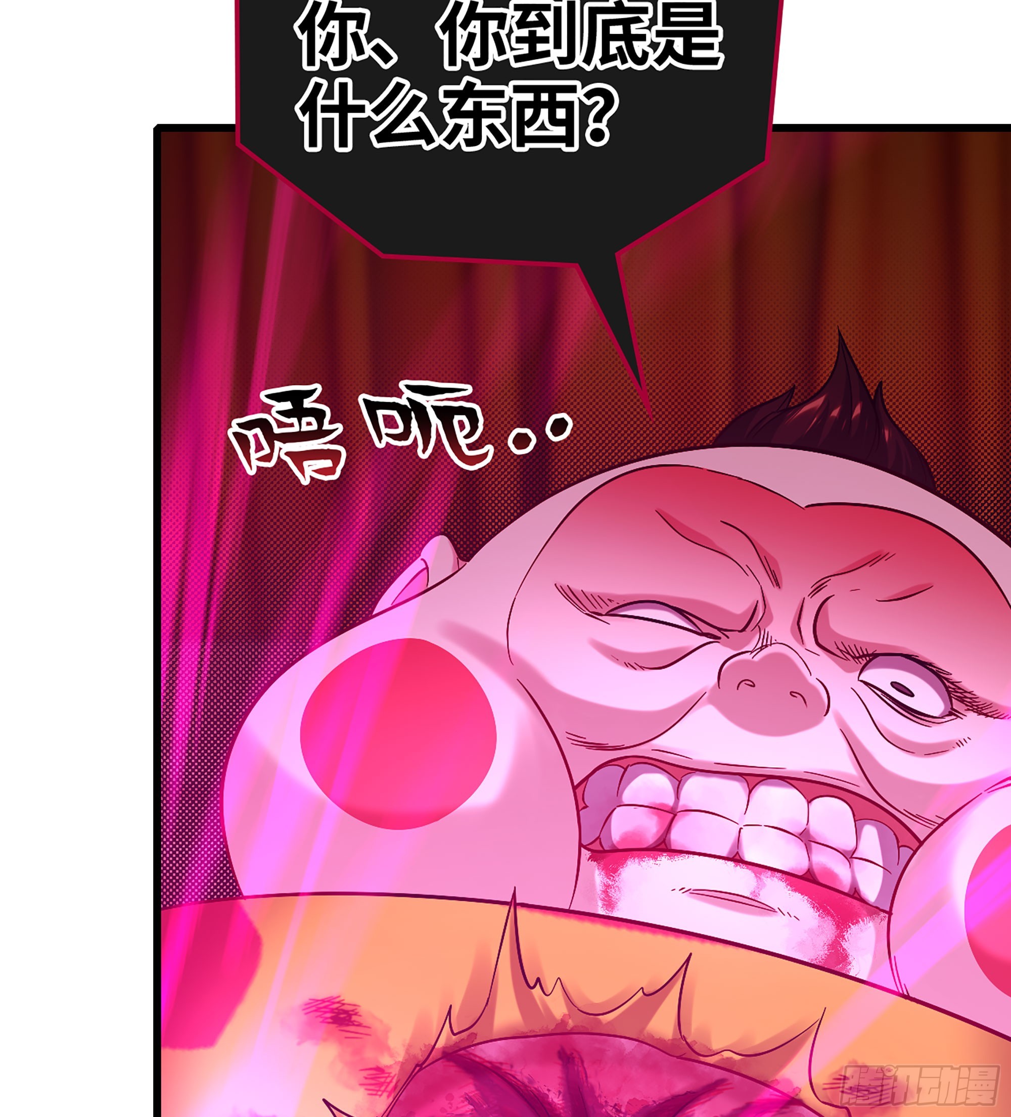 51- 伊戈93