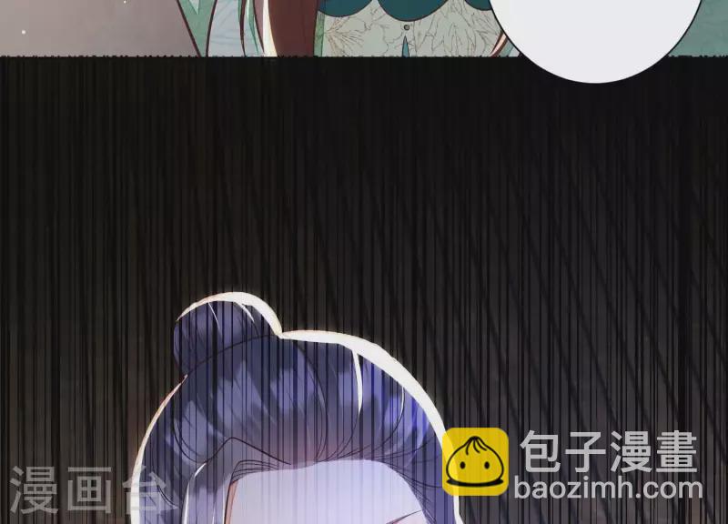 第9话 深夜藏人！33