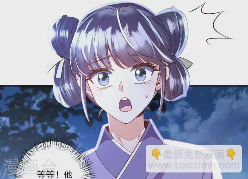 第9话 深夜藏人！45