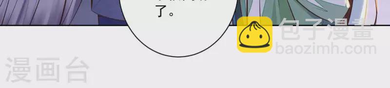 第9话 深夜藏人！66