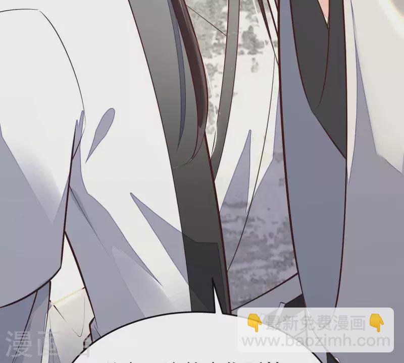第11话 小狐狸尾巴露出来了23