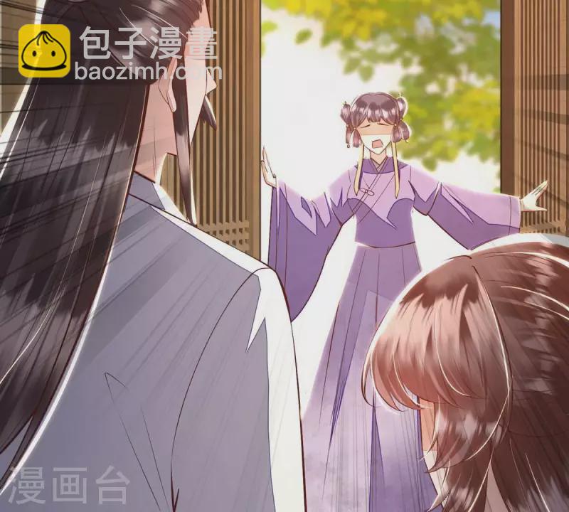 第11话 小狐狸尾巴露出来了28