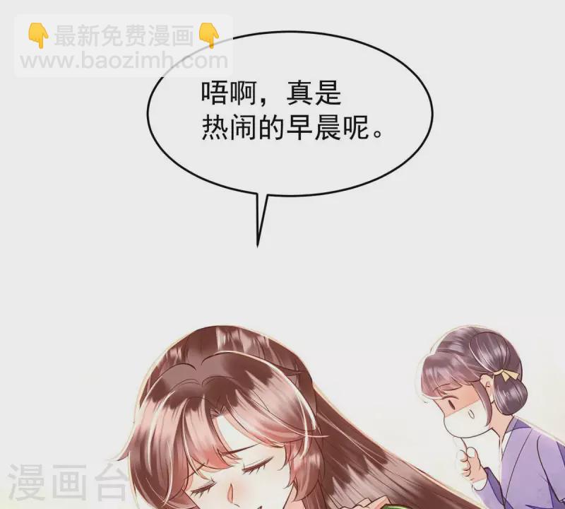 第11话 小狐狸尾巴露出来了34